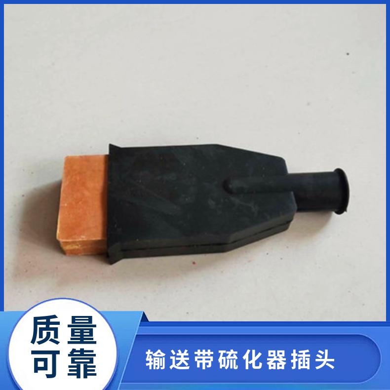 输送带硫化器航空插座插头 五芯七芯输出线链接器