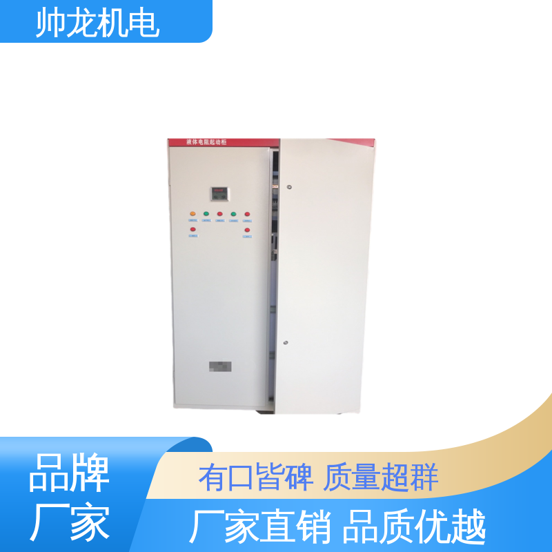 软启动器 钢铁厂/建材厂 应用广泛 资质齐全 厂家供应 品牌制造 河 北