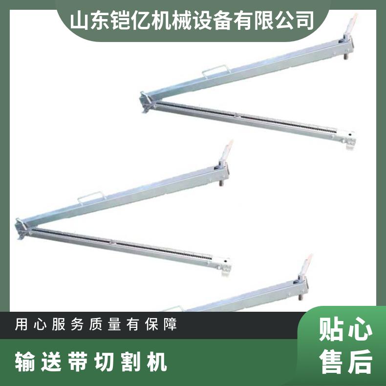 QGJ-1000输送带切割机主要用于对橡胶带进行横向切 割