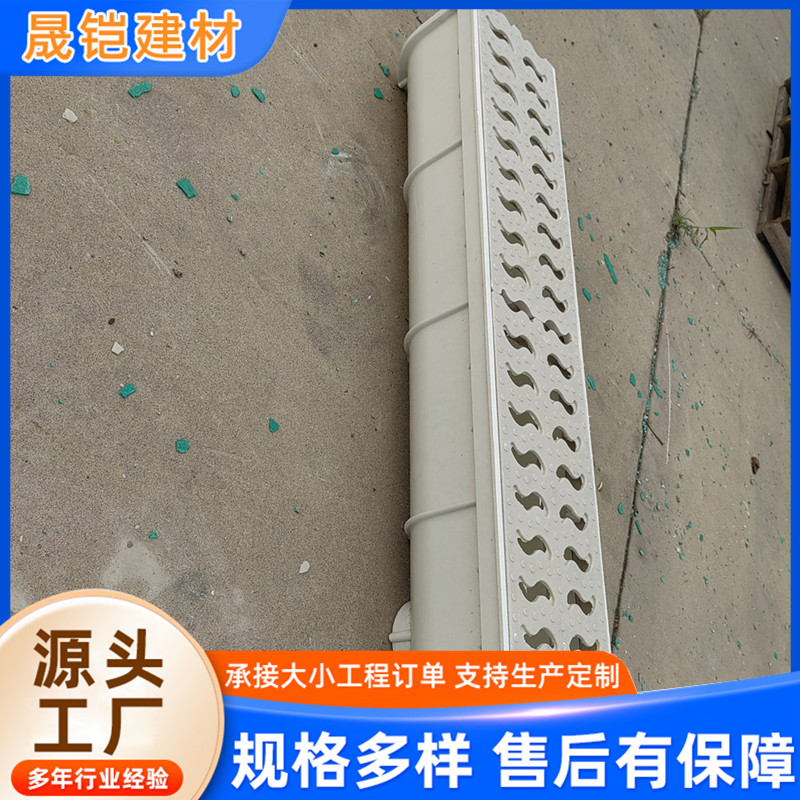 Sheng Kai Building Materials for underground garages, resin drainage ditches, courtyard workers, and other sewers, with personalized customization 5