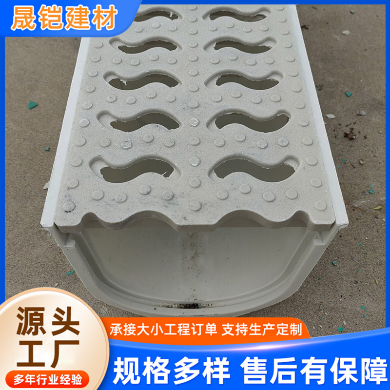 Sheng Kai Building Materials for underground garages, resin drainage ditches, courtyard workers, and other sewers, with personalized customization 4