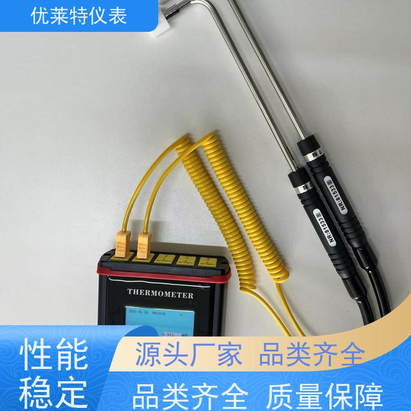 优莱特仪表 温度、电压测量数据同时显示 高精度测温仪 发货迅速