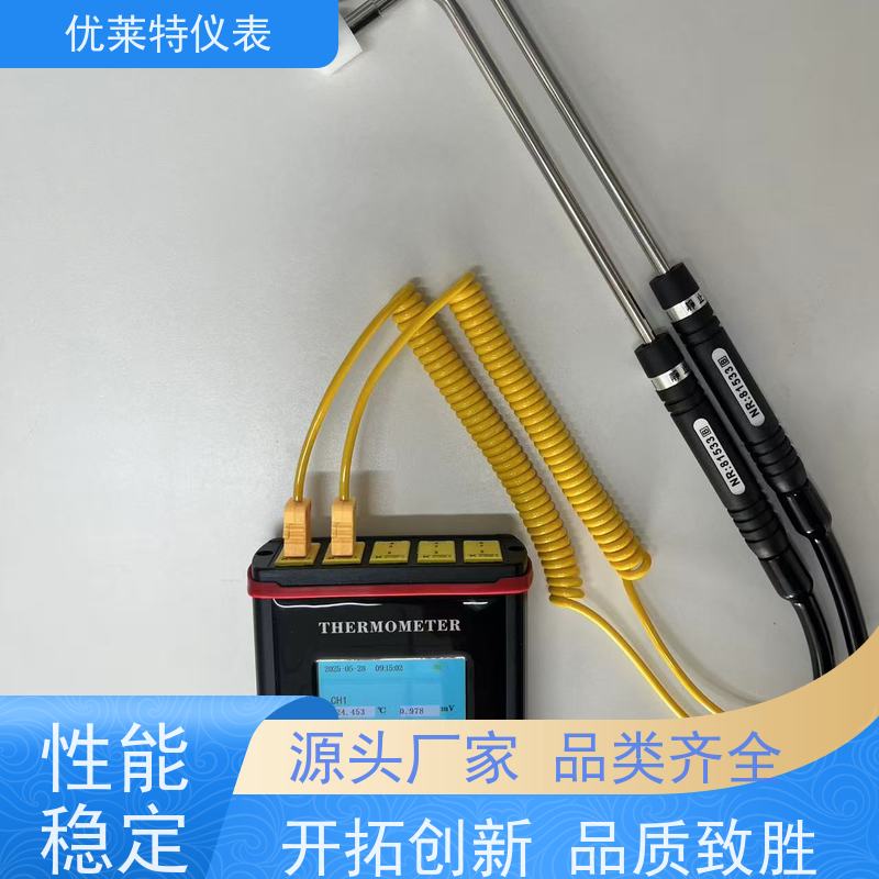 优莱特仪表 体积小易携带 多路精密测温仪 支持定制