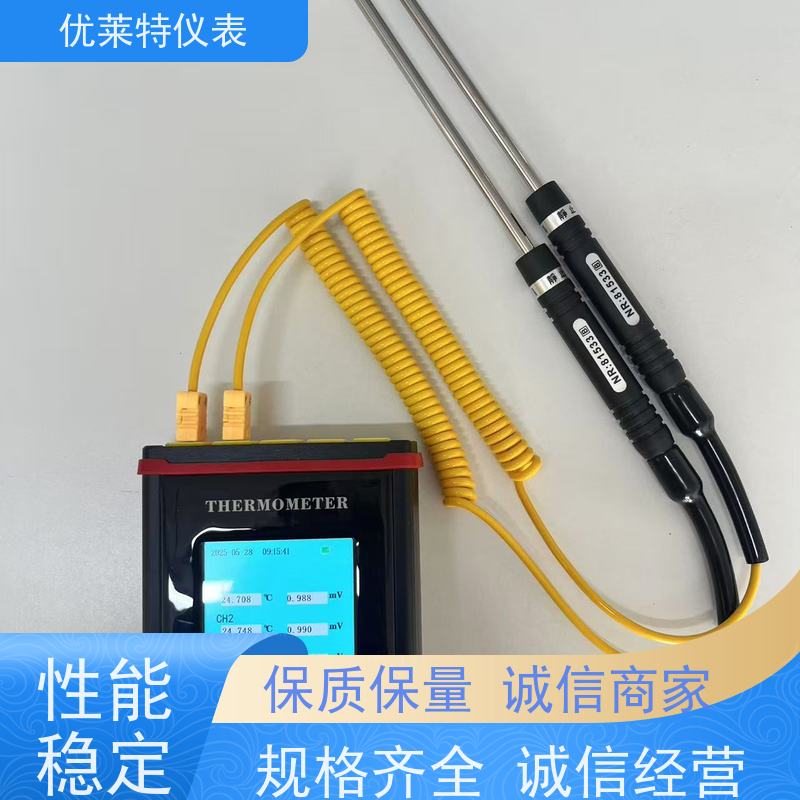 优莱特仪表 实时显示 高精度多路测温仪 质量保障