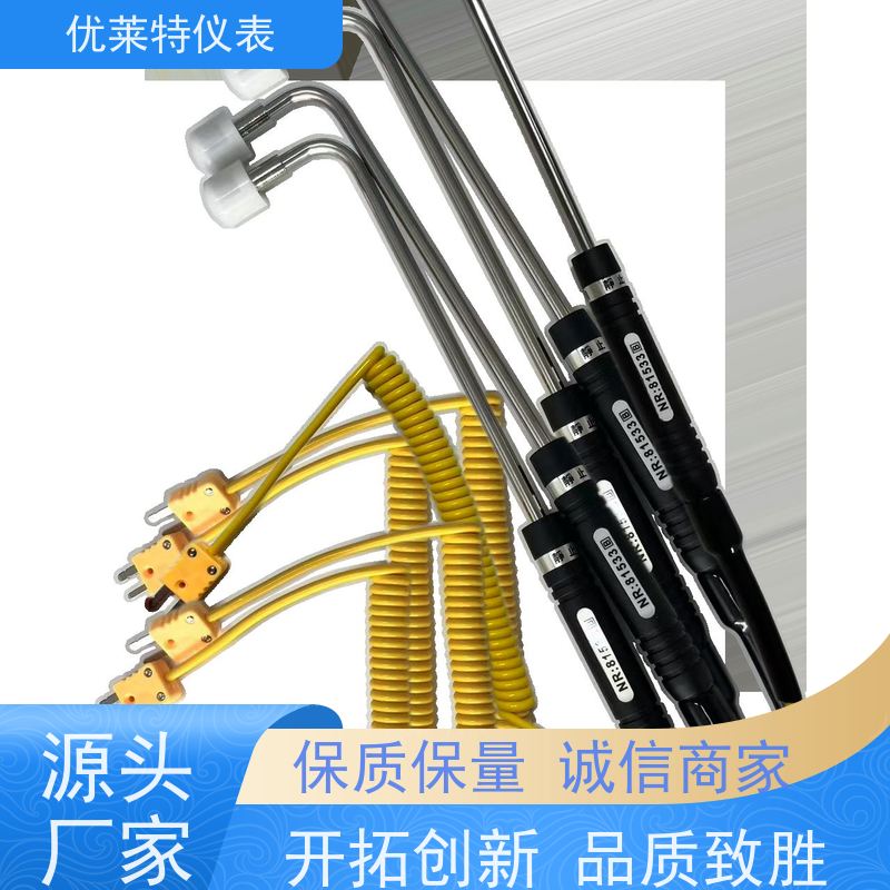 优莱特仪表 冷端温度补偿 多路精密测温仪 支持定制