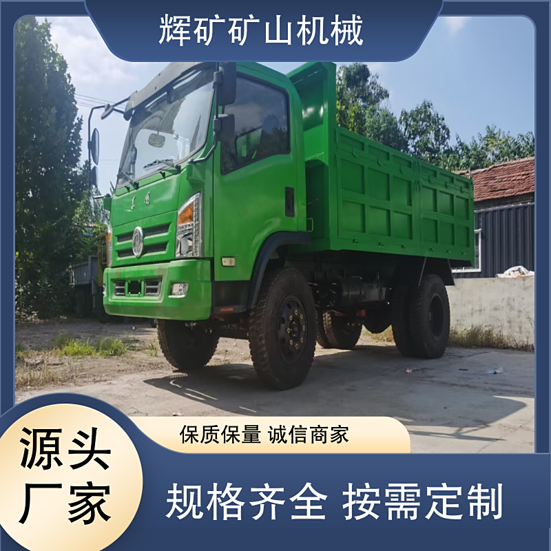 Nothing like four-wheel drive agricultural vehicles, dump trucks, strong climbing ability, suitable for terrain, source-based factories 3