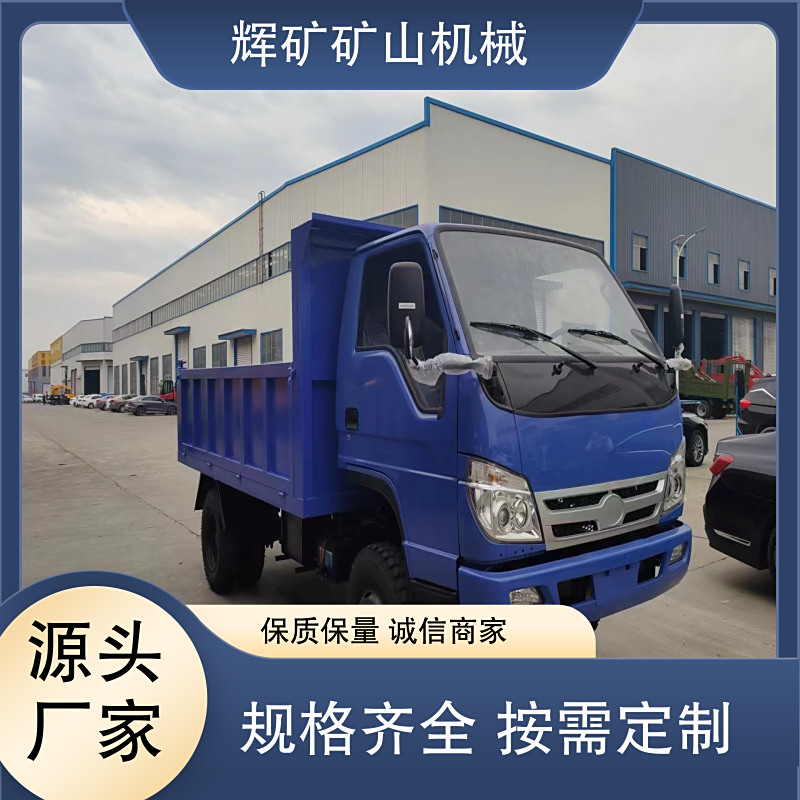 Nothing like four-wheel drive agricultural vehicles, dump trucks, strong climbing ability, suitable for terrain, source-based factories 4