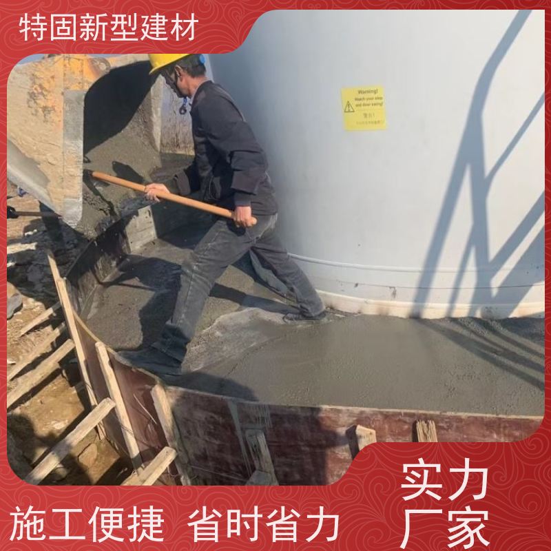 特固 水泥灌浆料 微膨胀无收缩 厂家直供 货源充足