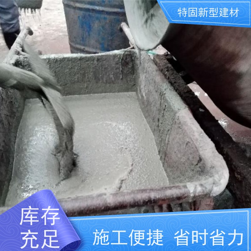 特固 环氧树脂灌浆料 自流性好快硬早强 厂家直发