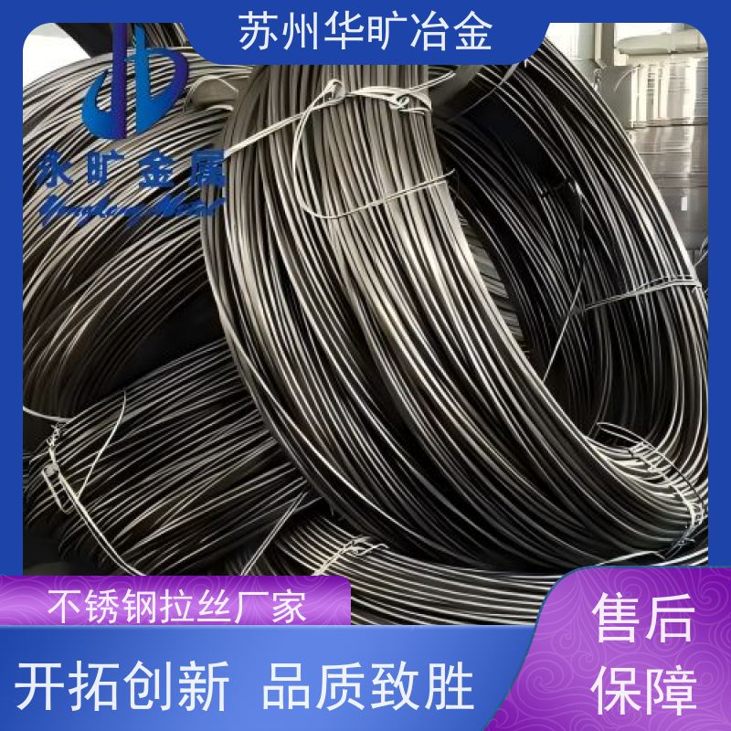 冷墩不锈钢 302HQ 强塑退火草酸线 螺丝线铆钉线 拉丝厂家