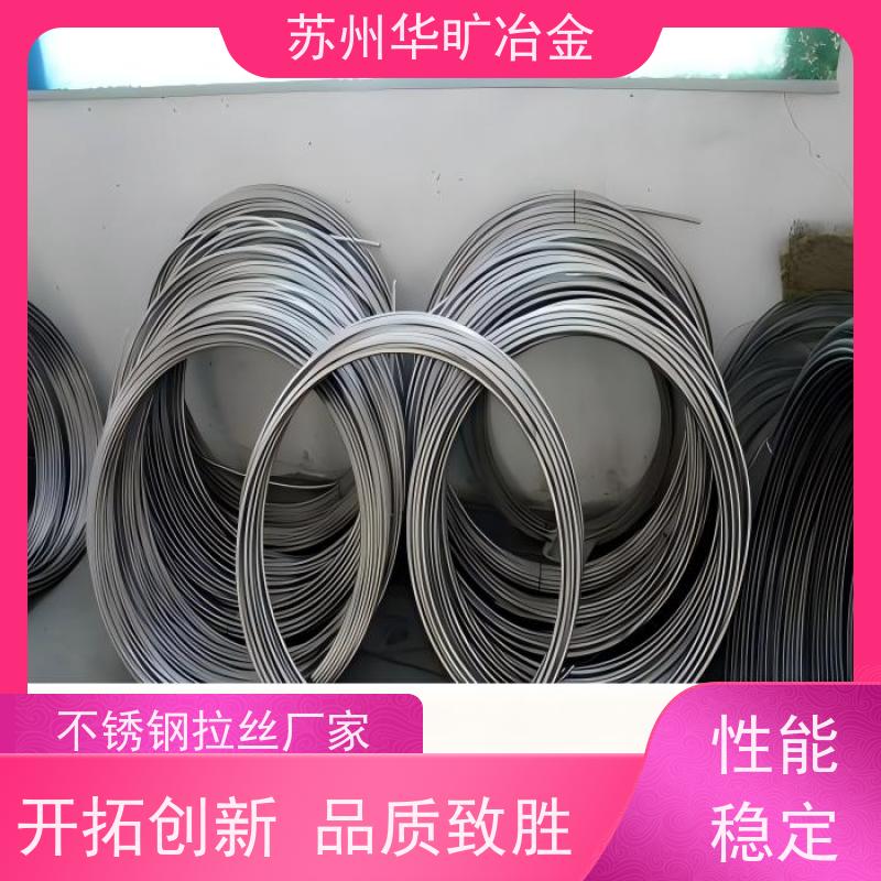 冷墩不锈钢 1CR18Ni9Ti 二硫化钼精抽线 螺丝线铆钉线 拉丝厂家