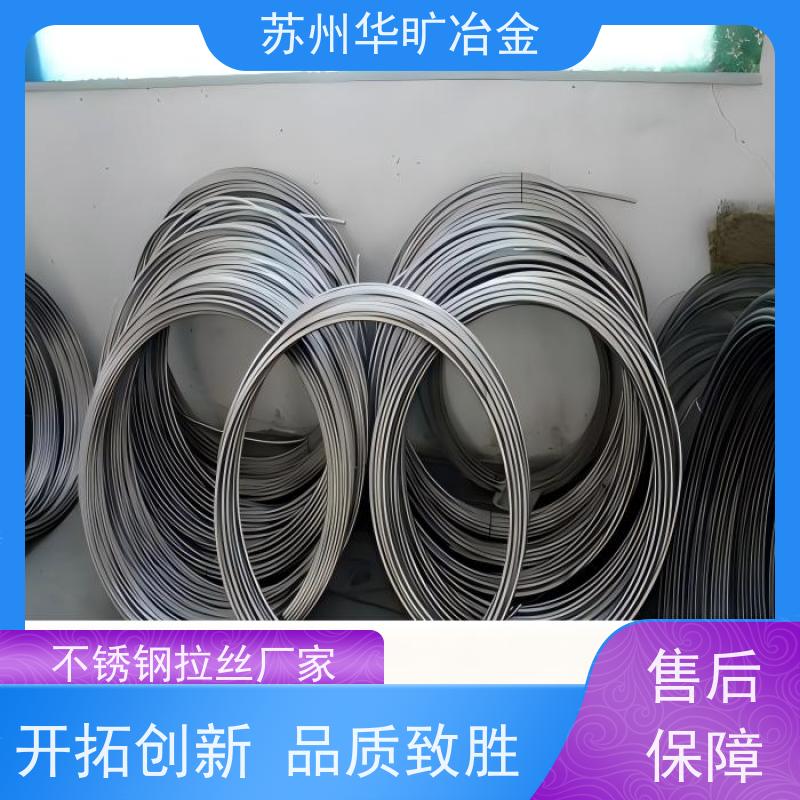 冷墩不锈钢 302HQ 二硫化钼精抽线 油拉光亮线 拉丝厂家