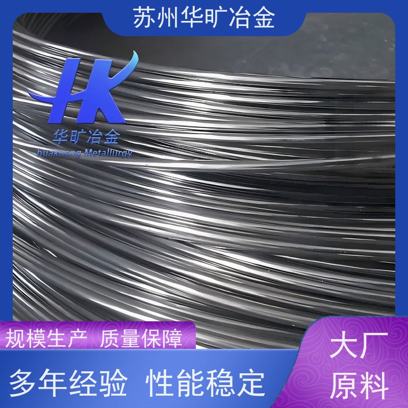 冷墩不锈钢 SUS302 二硫化钼精抽线 油拉光亮线 拉丝厂家