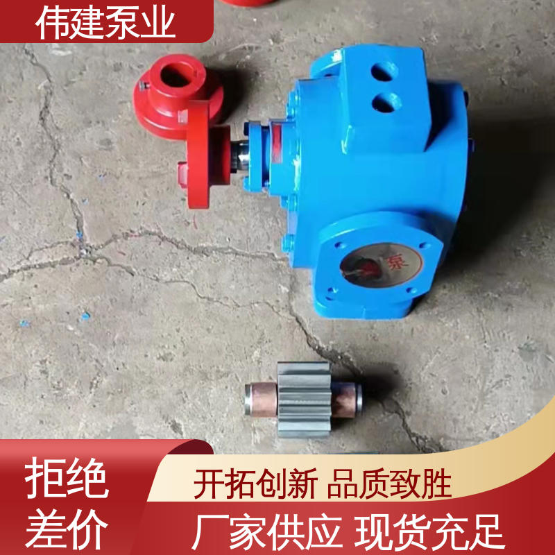 伟建生产 化工产品输送用 规格齐全 LC高粘度罗茨泵
