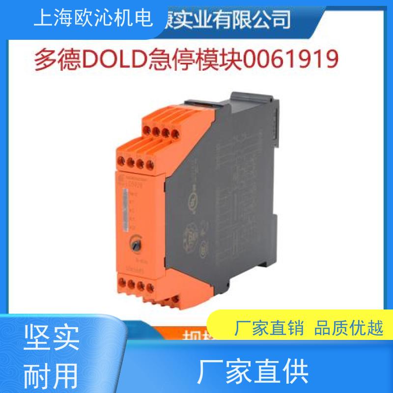 DOLD多德中间继电器0065217 产地直供 货期及时