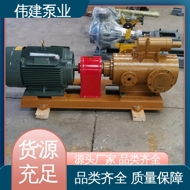伟建生产 振动小噪音低 聚氨酯输送泵 库存充足 化工保温用