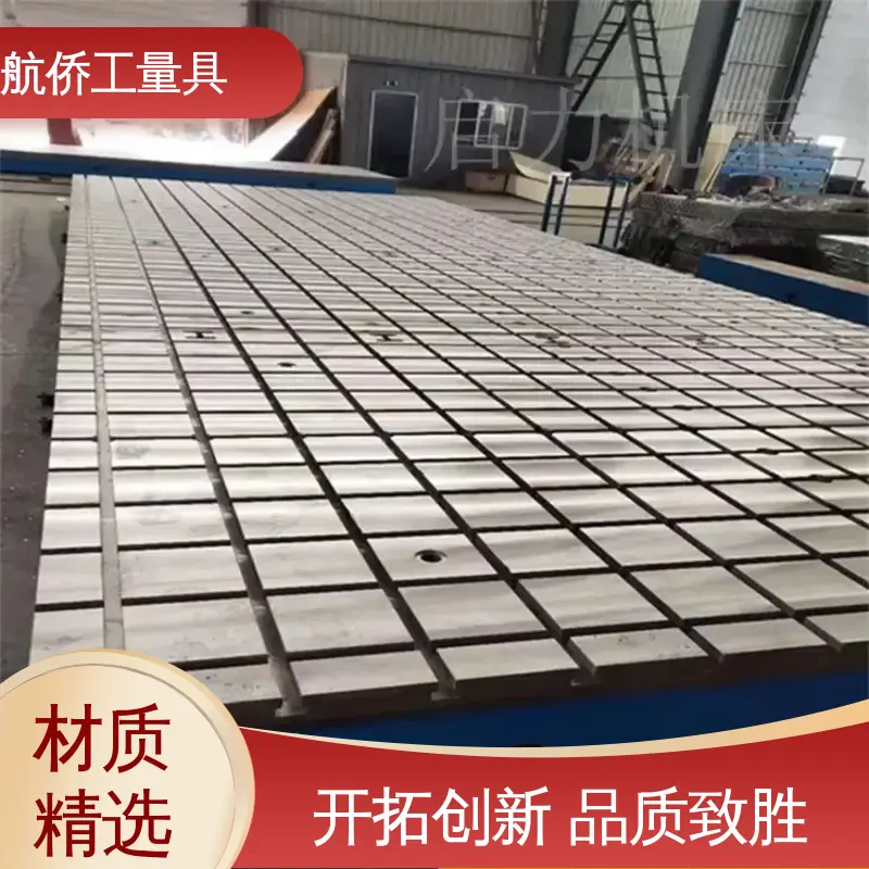 试验底座机床辅助台 耐热耐磨 支持定制 铸铁工作台 航侨生产