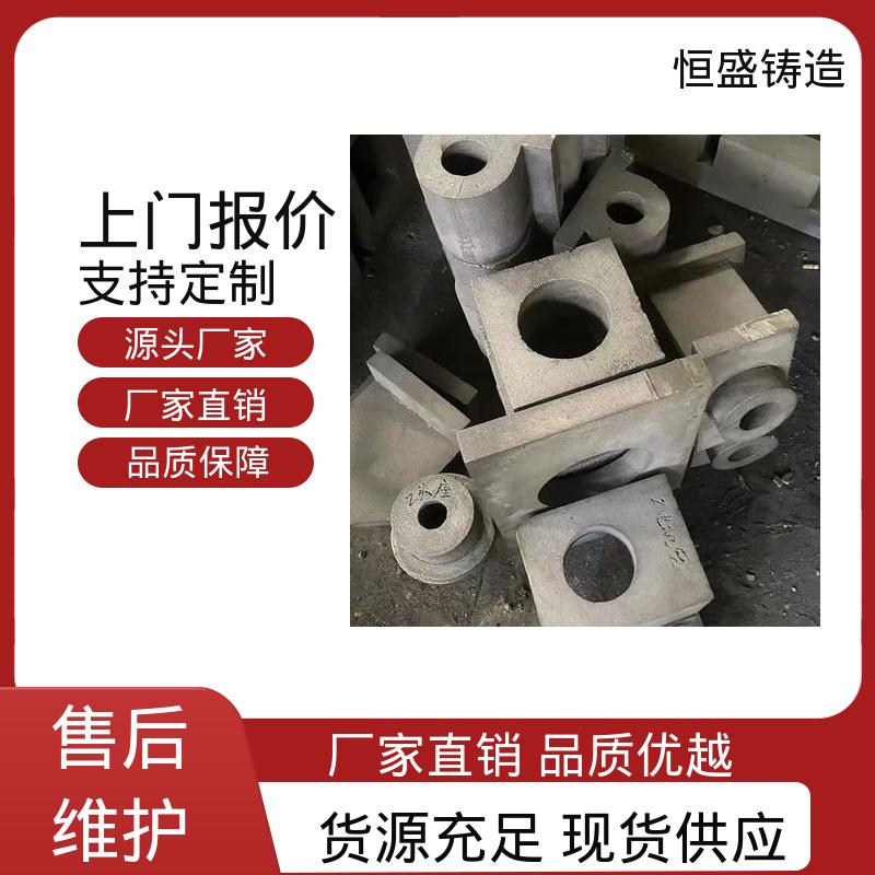 精心设计 真空浇筑 建筑工地用 球墨机械底座 恒盛生产
