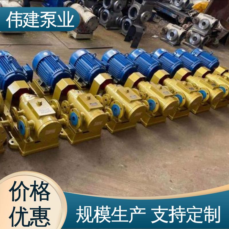 规格齐全 石蜡树脂用 聚氨酯输送泵 冷却系统有效 伟建供应
