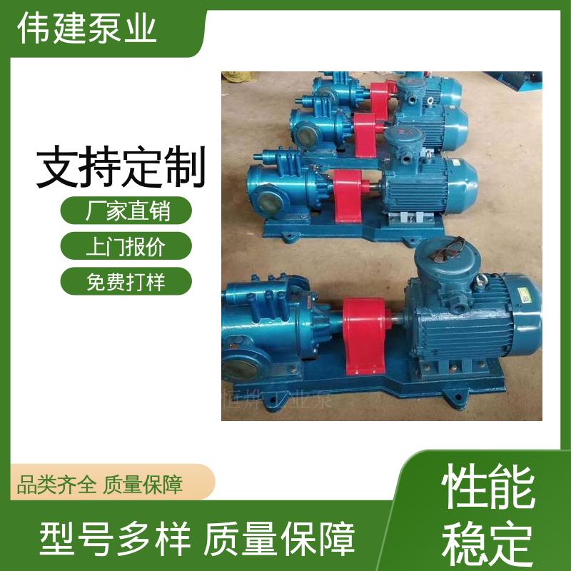 伟建生产 3QGB保温型三螺杆泵 船用液压装置 现货直发 可定制