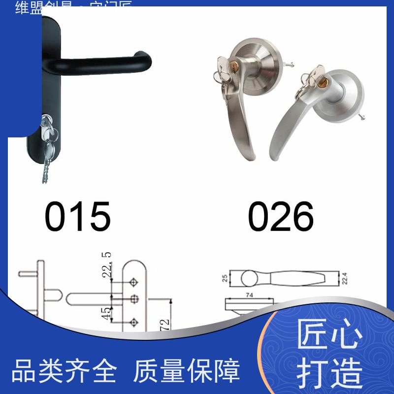 维盟创易安全门出口推栓锁执手门外救生锁具