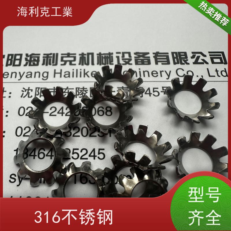 海利克工業 DIN6796 锥形弹性垫圈 不锈钢304 M5M6