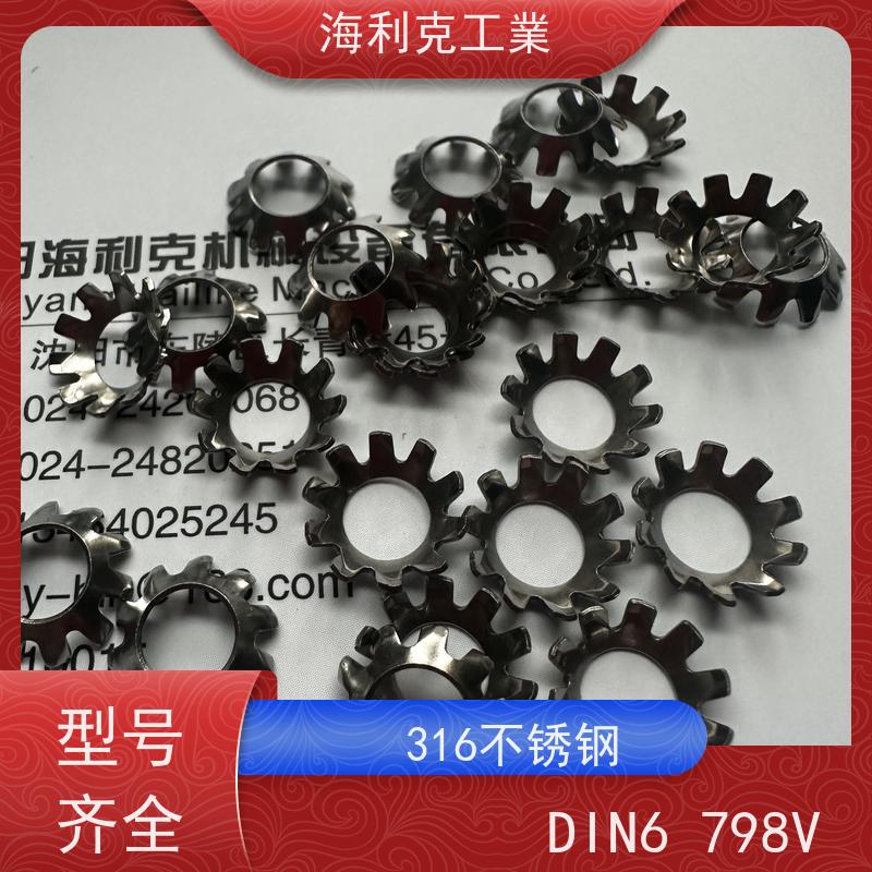海利克工業 DIN6796 锥形弹性垫圈 C3-80 M8M10M