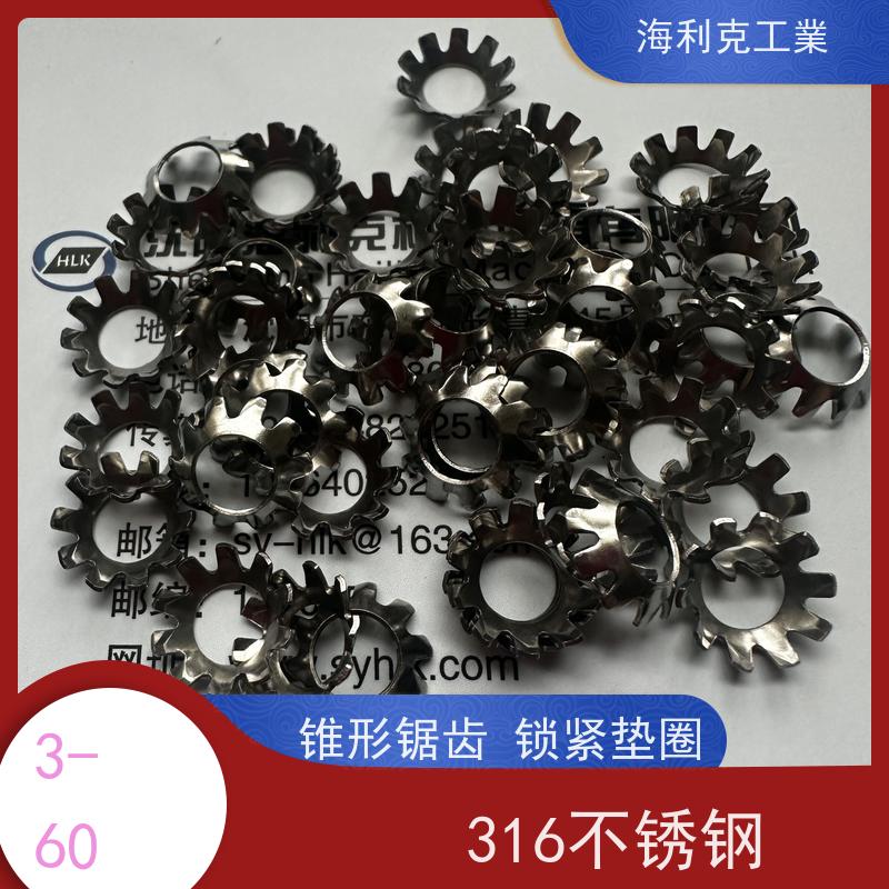 海利克工業 DIN6798V 锥形锯齿锁紧垫圈 A2-70 M5M6
