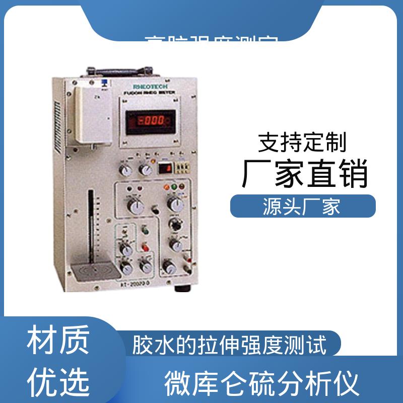 欧熙 拉伸粘结强度检测仪 ±100N 测量负载 厂家供应 现货充足