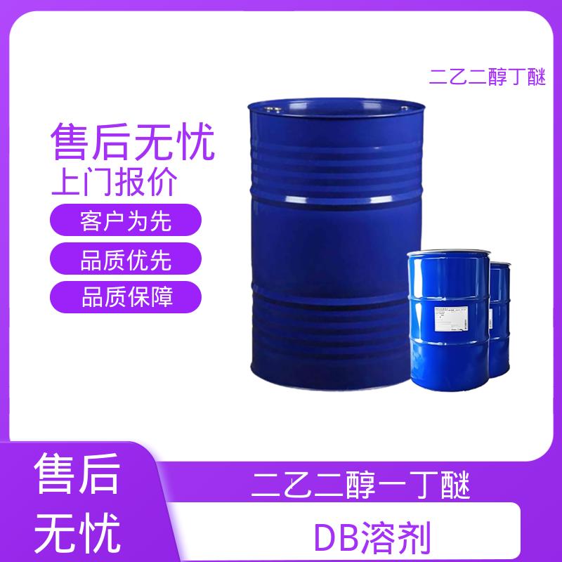 丹沛化工 化白水 表面张力 33.6 mN/m 源头厂家 品类齐全