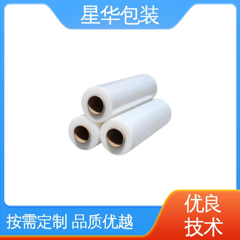 星华包装 厂家批发 pvc电线膜 规格齐全 库存充足