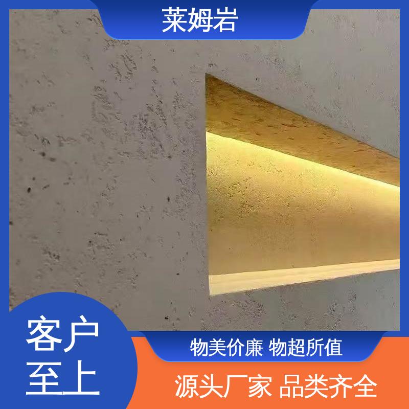 威乐森 莱姆岩地面涂料施工 养护周期7天25℃ 厂家供应 现货充足