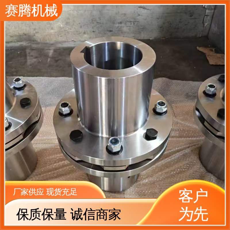 挠性膜片联轴器 RLF法兰式 补偿偏差。 赛腾供应