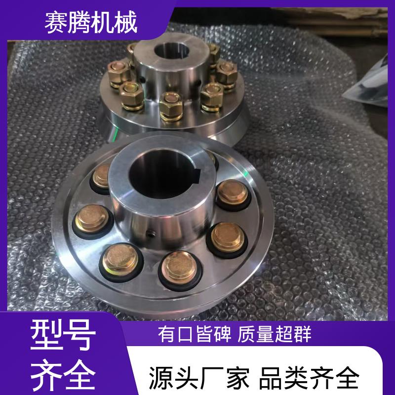 赛腾 包装机驱动系统专用 ZL型 聚氨酯套柱销联轴器 齿式承载强