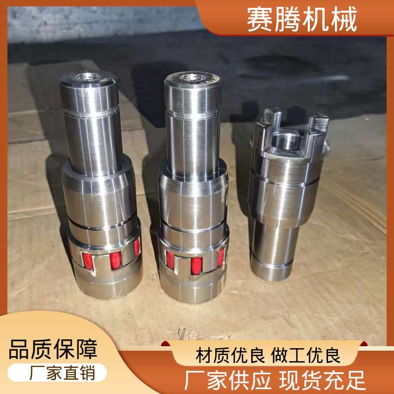 赛腾 冷却塔风机传动专用 对轴损伤小 星形弹性联轴器