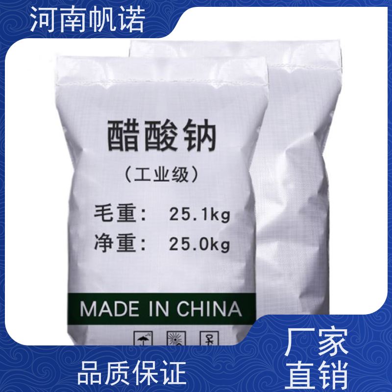 帆诺净水 氨氮去除剂 乙酸钠 污水处理专用 国标产品