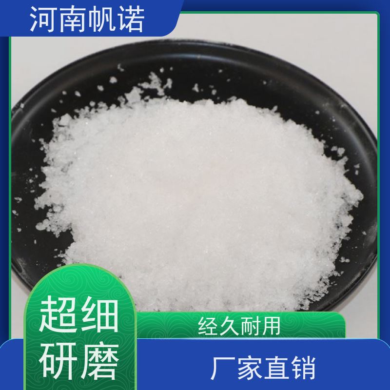 帆诺净水 微生物营养剂 固体乙酸钠 印染厂专用 易溶于水