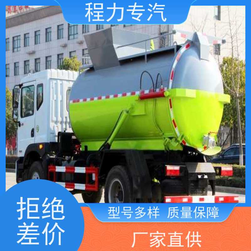 东风福瑞卡清洗吸污车 9方10方一体罐 管道疏通车