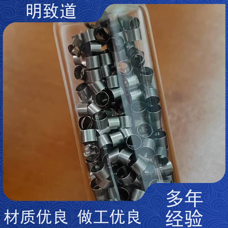 铂铱显影环 医疗行业适用 明致道品牌 介入类 标记功能