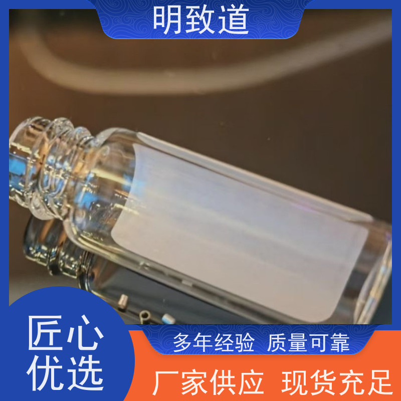 明致道 PtIr10 铂铱管显影环 科研专用 可定制