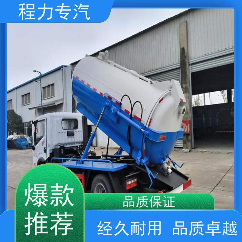 东风途逸吸粪车 小型3方农村街道化粪池 养殖场管道抽吸污水 上蓝牌