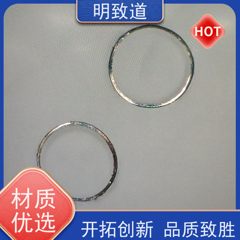 PtIr10显影环 异型铂铱显影环/打孔铂铱环 定制厂家 导管标记环