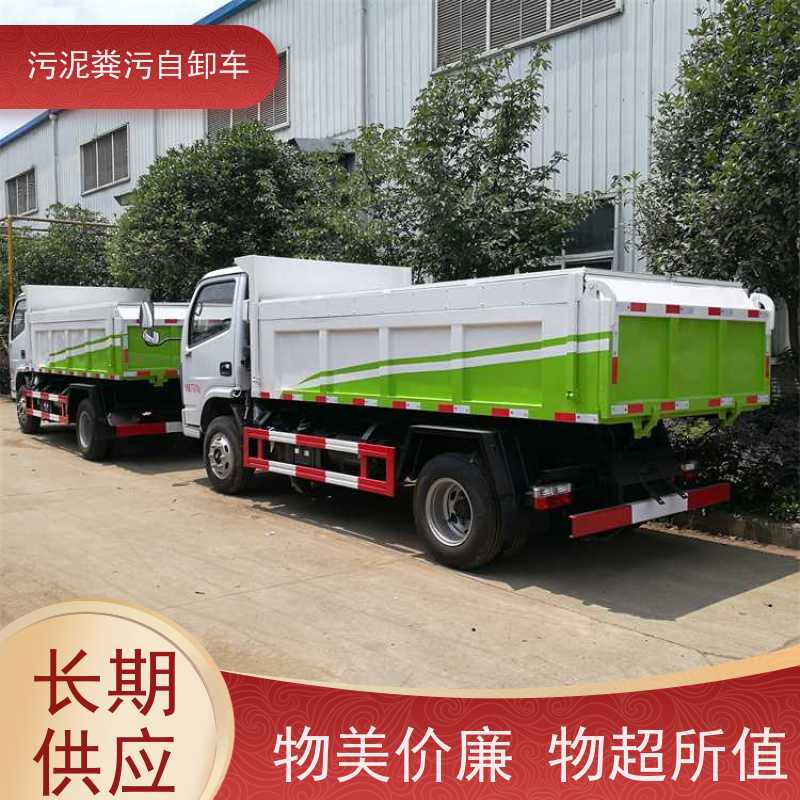 国六排放15立方粪污运输车 防腐蚀清运有机肥脱水干粪车 拉大粪车
