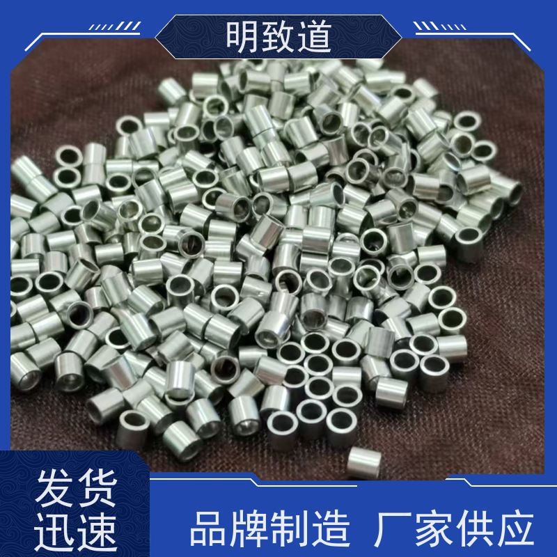 明致道 可定制 铂铱管显影环 科研实验室 膜电极