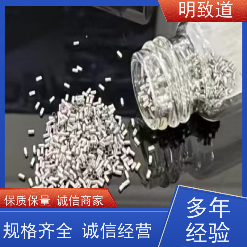 明致道 可定制 毛细管 科研专用 铂铱管显影环