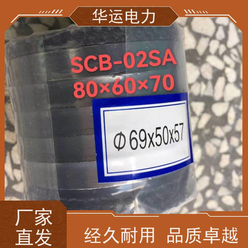 蒸汽吹灰器 组合填料 SCB6-15S 适配性强且更换便捷 华运电力