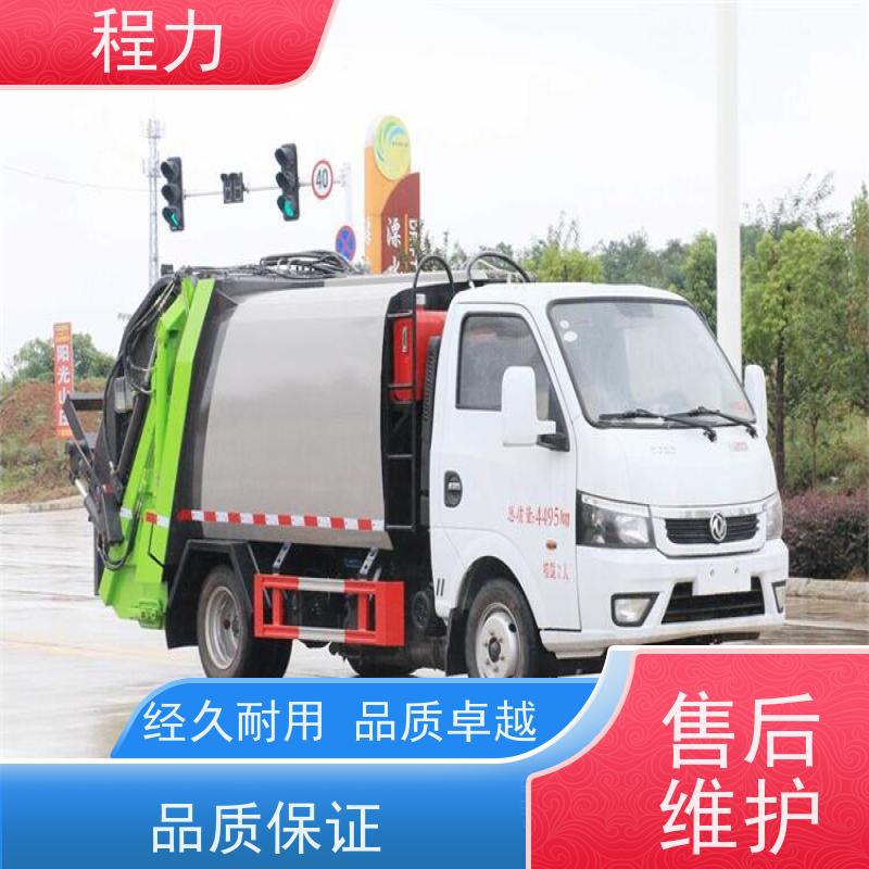  环保性能好 多种车型可选 5.8方 物业清运垃圾车