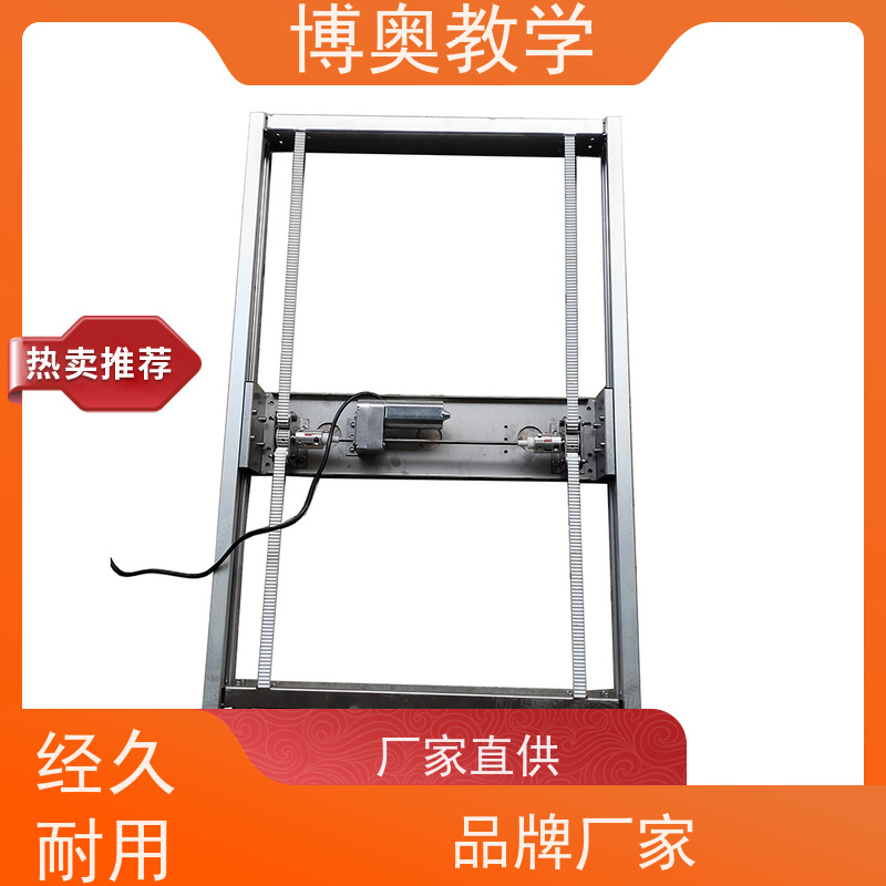 博奥（BEAO）品牌 无线控制升降 化妆镜 送装一体 不锈钢五金架