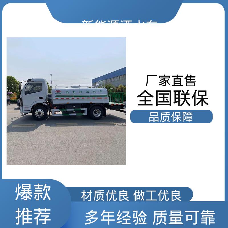 程力 纯电动7吨 环卫洒水车 来厂看车包接送 小区路面清洗车