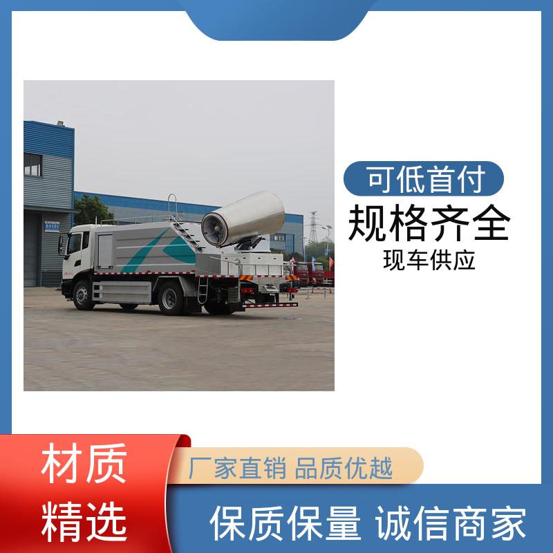 多利卡 新能源 抑尘车 可定制生产 包上牌 城市道路养护车